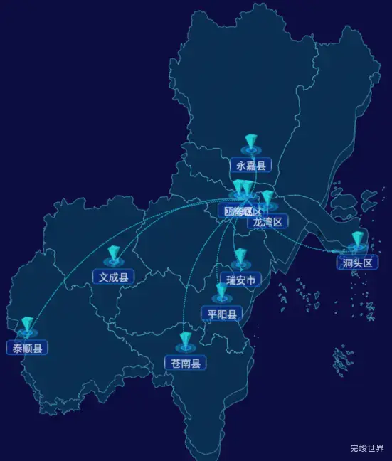 echarts温州市地区地图geoJson数据-自定义文字样式